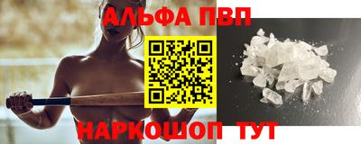 прущая мука Апшеронск