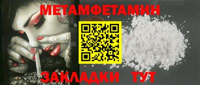 MDMA Апрелевка