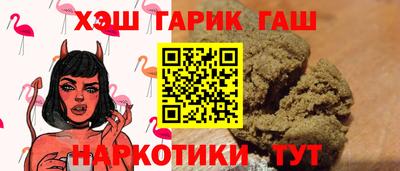 прущая мука Апшеронск