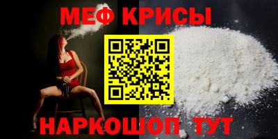 MDMA Апрелевка
