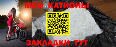 прущая мука Апшеронск