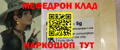 прущая мука Апшеронск