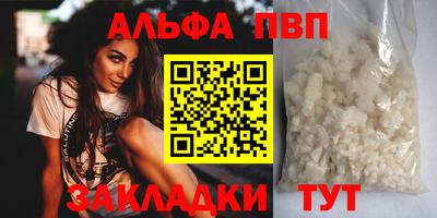 MDMA Апрелевка
