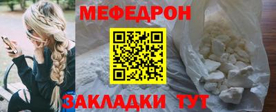 скорость mdpv Апшеронск