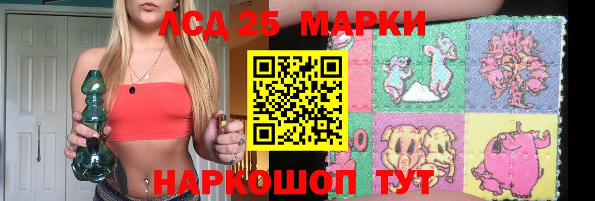 Балаково  LSD-25 экстази ecstasy  Вход с VPN 
