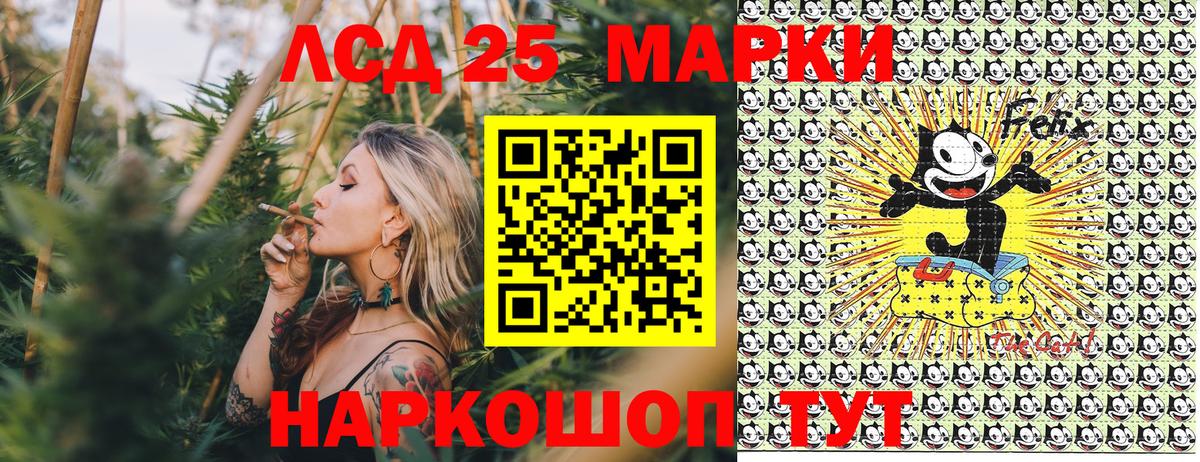 Марки N-bome 1,8мг Балаково