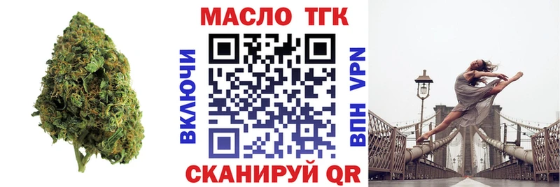 купить  цена  Балаково  ТГК Wax 