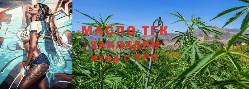 ТГК Wax  Балаково 