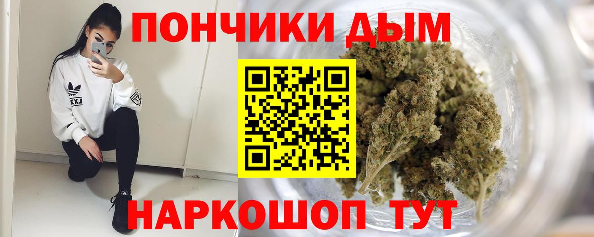 Бошки Шишки AK-47 Балаково