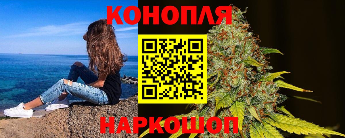 Каннабис Ganja  Балаково  Шишки марихуана Ganja  Каннабис THC 21% 